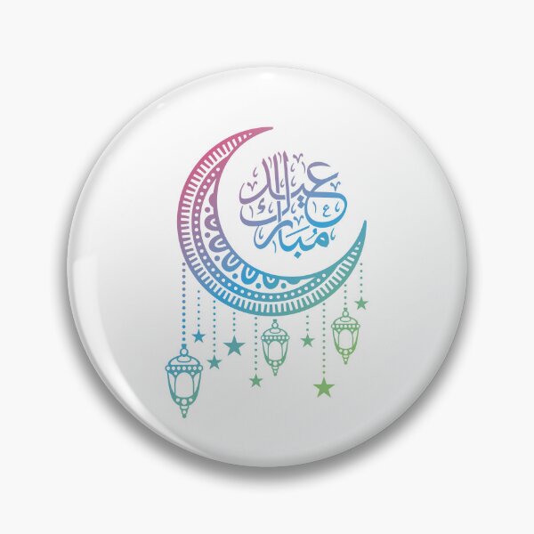 Artikelvorschau, عيد مبارك Eid Mubarak entworfen und verkauft von MedEla  ⭐⭐⭐⭐⭐.
