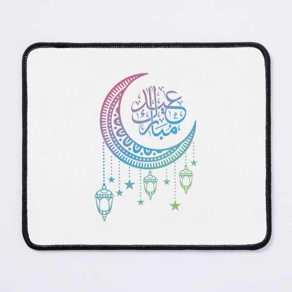 Item preview, عيد مبارك Eid mubarak designed and sold by MedEla ⭐⭐⭐⭐⭐.