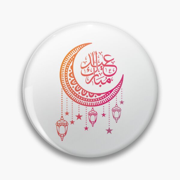 Aperçu de l'œuvre عيد مبارك Aïd moubarak créée et vendue par MedEla  ⭐⭐⭐⭐⭐.