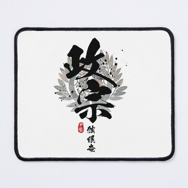 Item preview, Masamune - One-Eyed Dragon Calligraphy   designed and sold by reddantonetta.