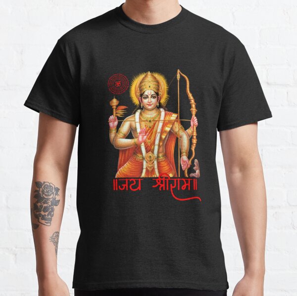 The Supreme Lord Rama Oversized T-shirt (BLACK) S