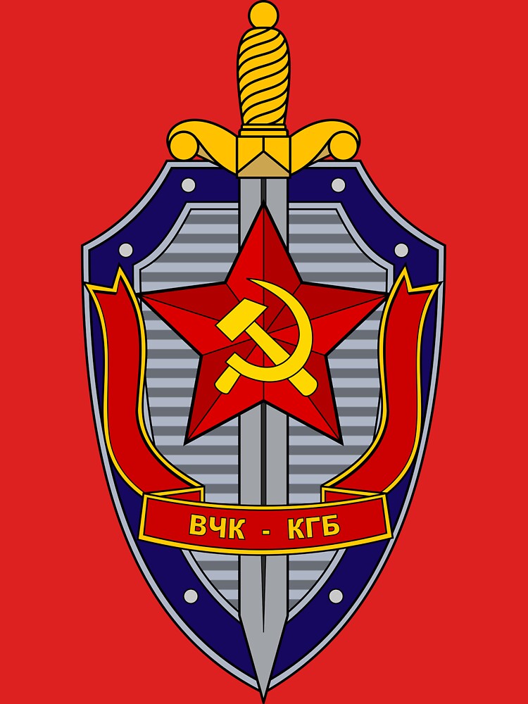 Знак кгб ссср картинки