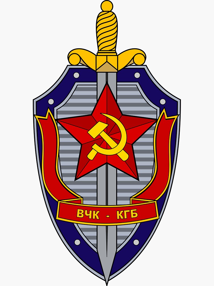 Знак кгб ссср картинки