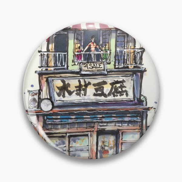Item preview, Embellished Japanese Facade designed and sold by Gregg Brown.