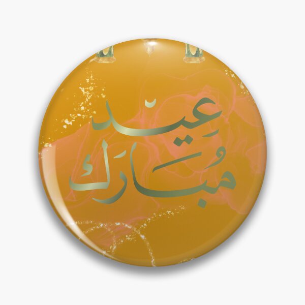 Aperçu de l'œuvre eid mubarak créée et vendue par Prettythings30.