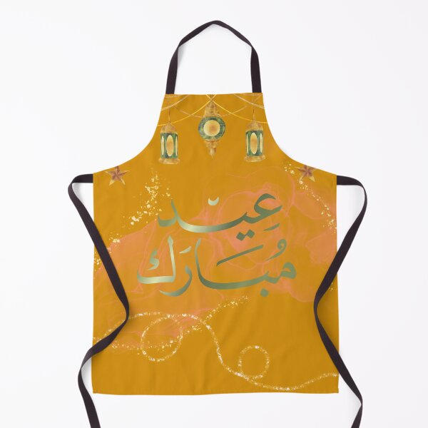 Artikelvorschau, eid mubarak entworfen und verkauft von Prettythings30.