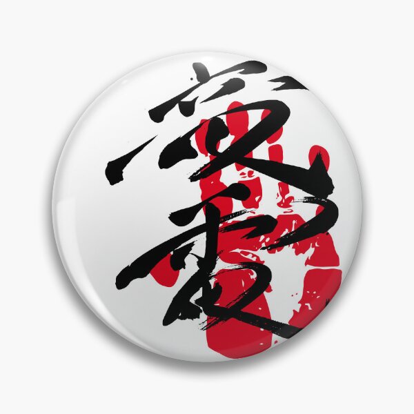Item preview, Ryuden Sumo Tegata designed and sold by kaeru.