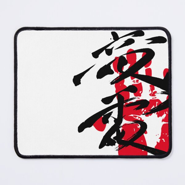 Item preview, Ryuden Sumo Tegata designed and sold by kaeru.