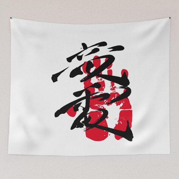Item preview, Ryuden Sumo Tegata designed and sold by kaeru.