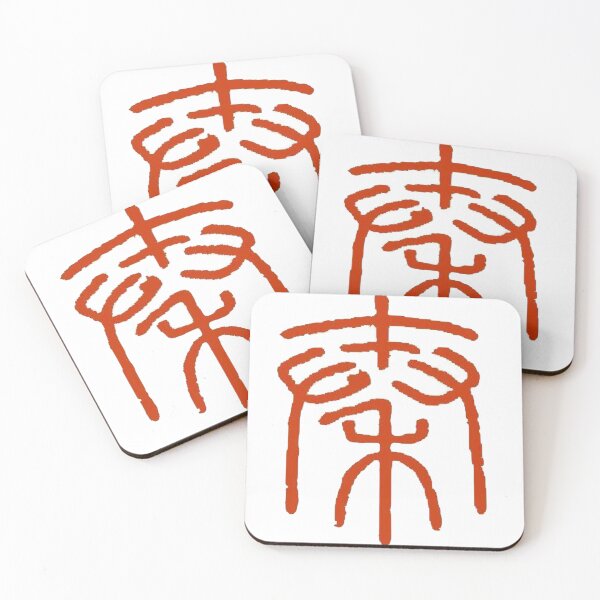 Item preview, Ancient Chinese Character Culture designed and sold by owen1027.
