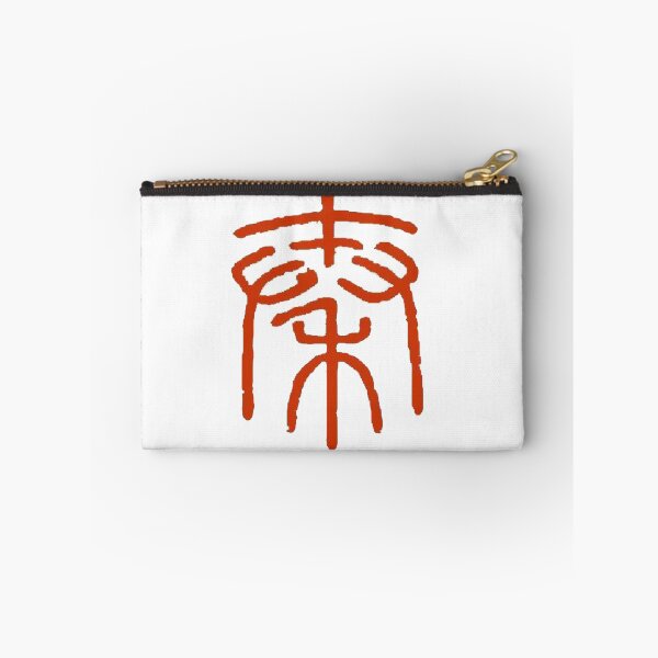 Item preview, Ancient Chinese Character Culture designed and sold by owen1027.