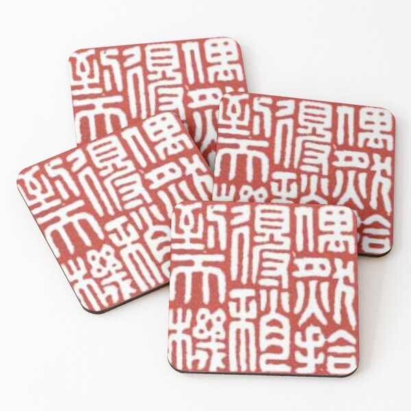Item preview, Ancient Chinese Sculpture Art designed and sold by owen1027.