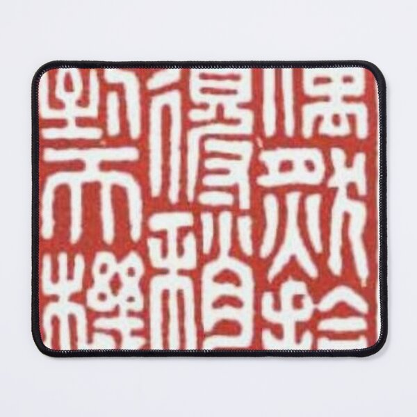 Item preview, Ancient Chinese Sculpture Art designed and sold by owen1027.