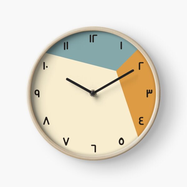 Artikel-Vorschau von Moderne Uhr mit minimalen arabischen schwarzen Zahlen | Minimalistisch und farbenfroh, designt und verkauft von Arabic-Love.