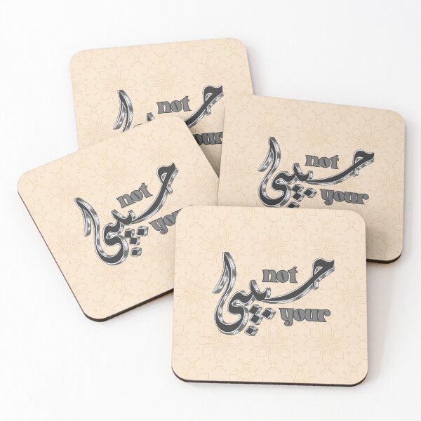 Item preview, not your habit designed and sold by memonto.