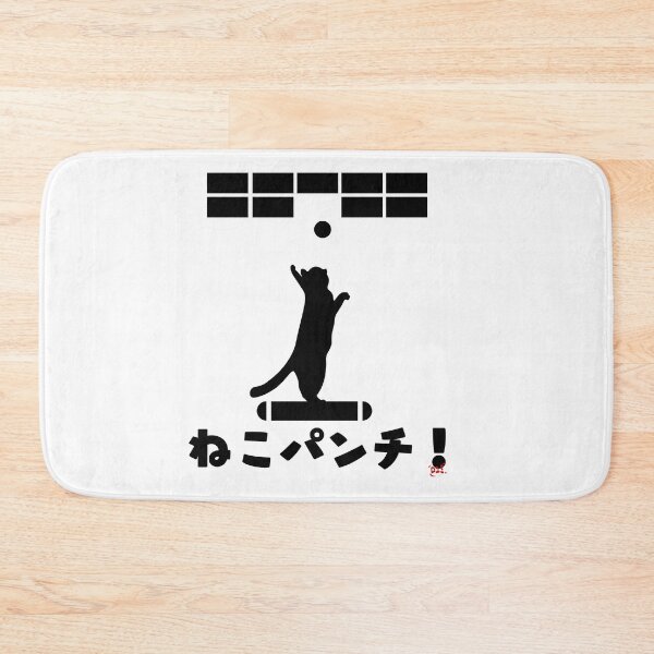 Item preview, Neko Punch! / Fun Japan Gaming designed and sold by royumi.