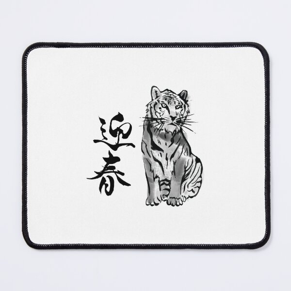 Item preview, tiger designed and sold by marielso123.