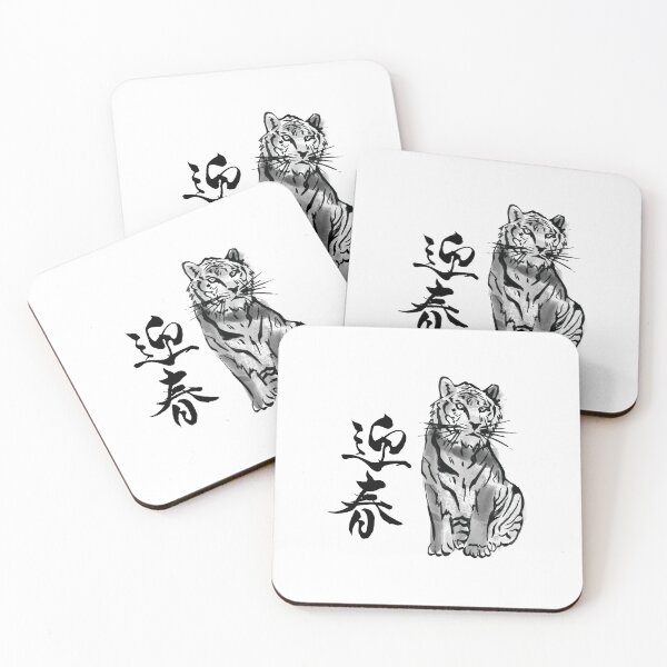 Item preview, tiger designed and sold by marielso123.