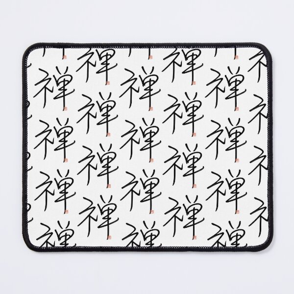Item preview, Kanji Art: Zen, Shizuka (Zen, Meditation) designed and sold by kanjidesign.