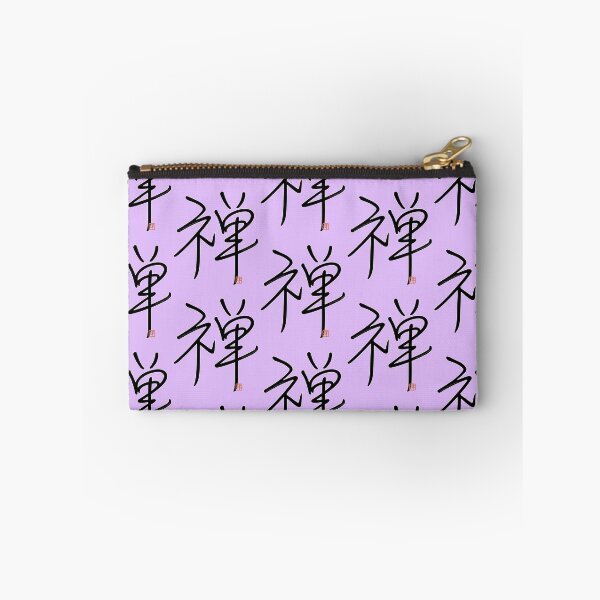 Item preview, Kanji Art: Zen, Shizuka (Zen, Meditation) designed and sold by kanjidesign.