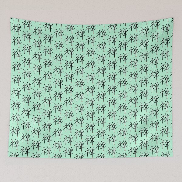 Item preview, Kanji Art: Zen, Shizuka (Zen, Meditation) designed and sold by kanjidesign.