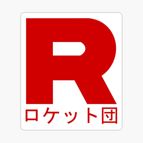 Team Rocket R Schriftart To Celebrate The Glory Of Team Rocket