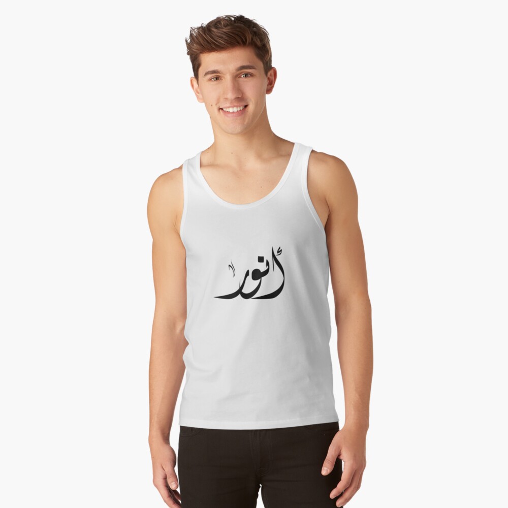 "Anwar Arabic name أنور" Sticker for Sale by ArabicFeather | Redbubble