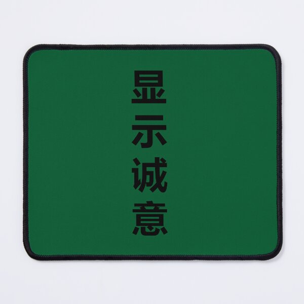 Item preview, Chinese words designed and sold by TISS4.