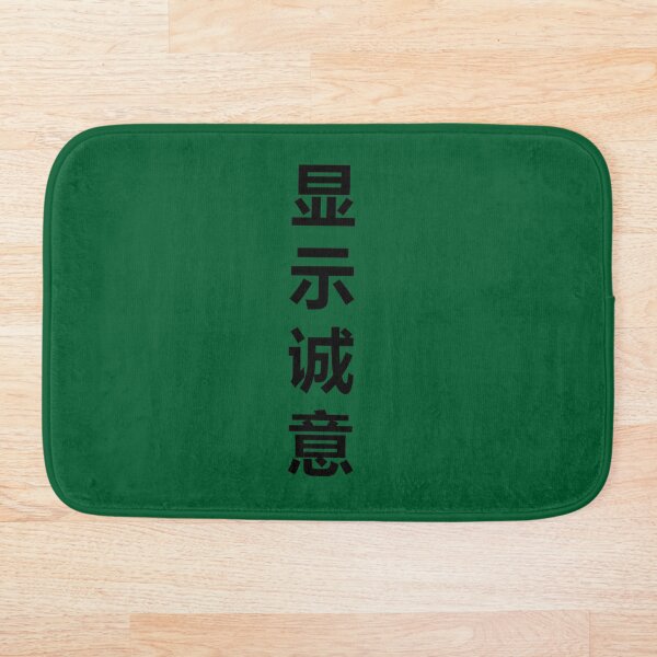 Item preview, Chinese words designed and sold by TISS4.