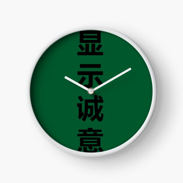Item preview, Chinese words designed and sold by TISS4.