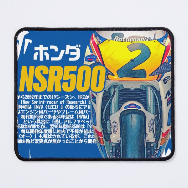 Item preview, Honda NSR500 Grand Prix 2 stroke designed and sold by Retro Quarter / Cararty.