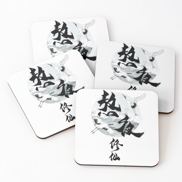 Item preview, Chinese calligraphy designed and sold by lijian.