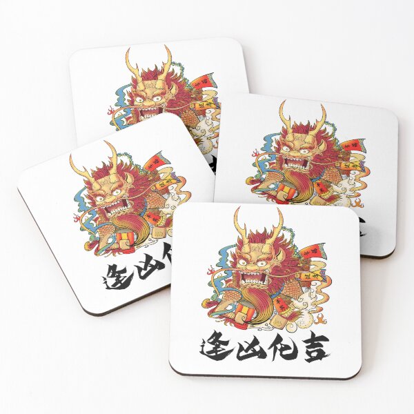 Item preview, turn calamities into blessings designed and sold by lijian.