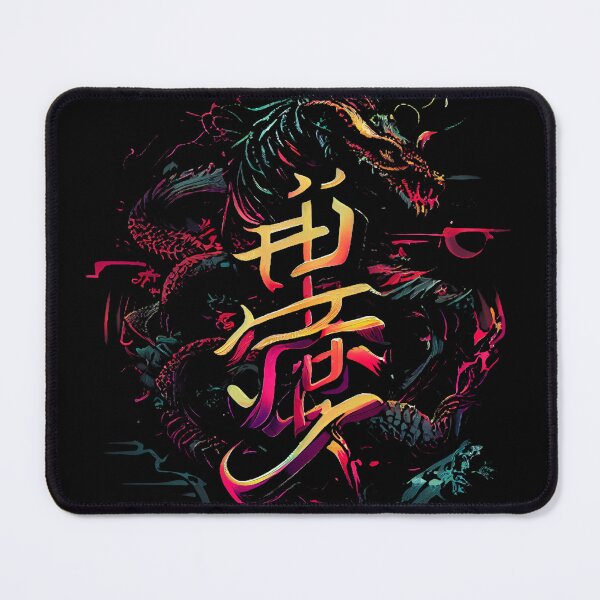Item preview, Synthwave Chinese Dragon designed and sold by pedrogag.