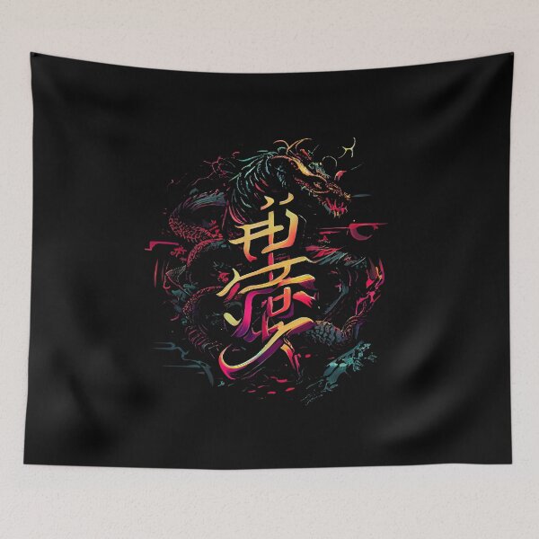 Item preview, Synthwave Chinese Dragon designed and sold by pedrogag.