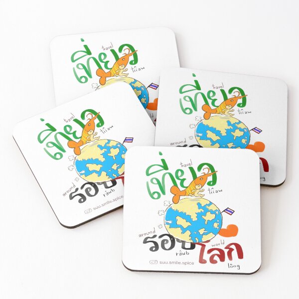 Item preview, Easy and fun Thai | travel around the world | designed and sold by SuuSmile.