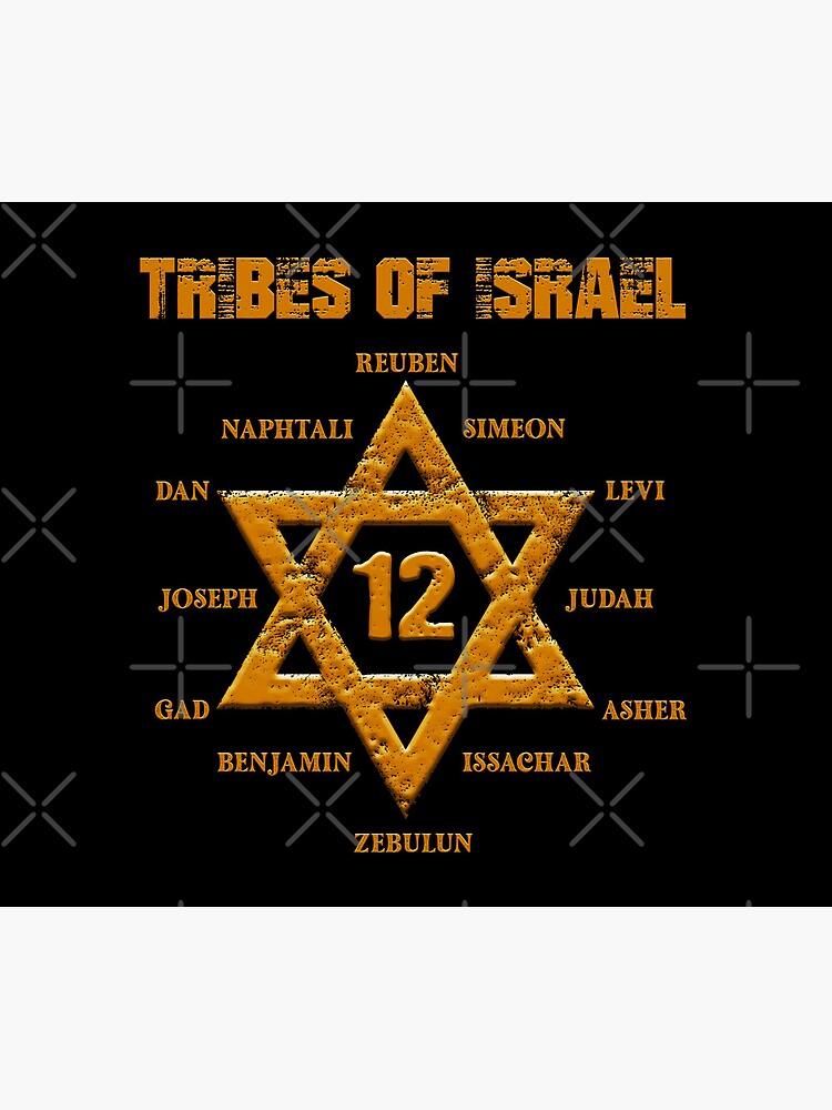 shalom Israel hebrew star gift idea' Mouse Pad