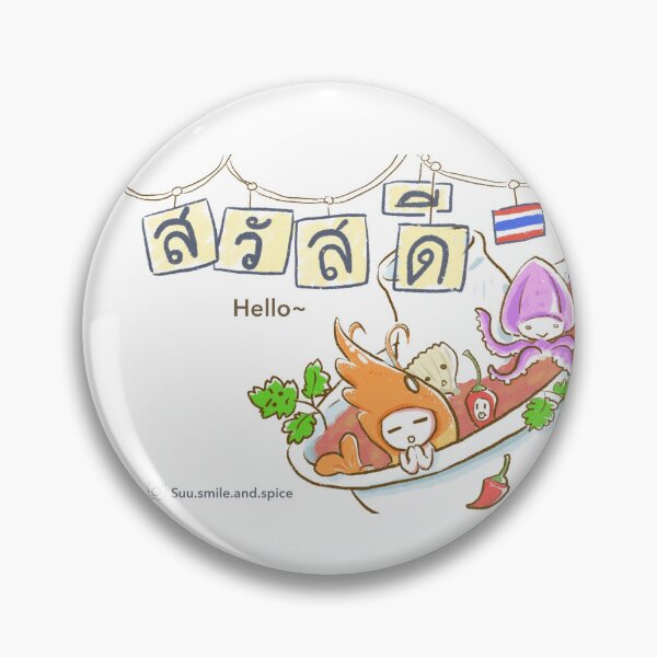 Item preview, Easy and fun Thai | Hello | designed and sold by SuuSmile.