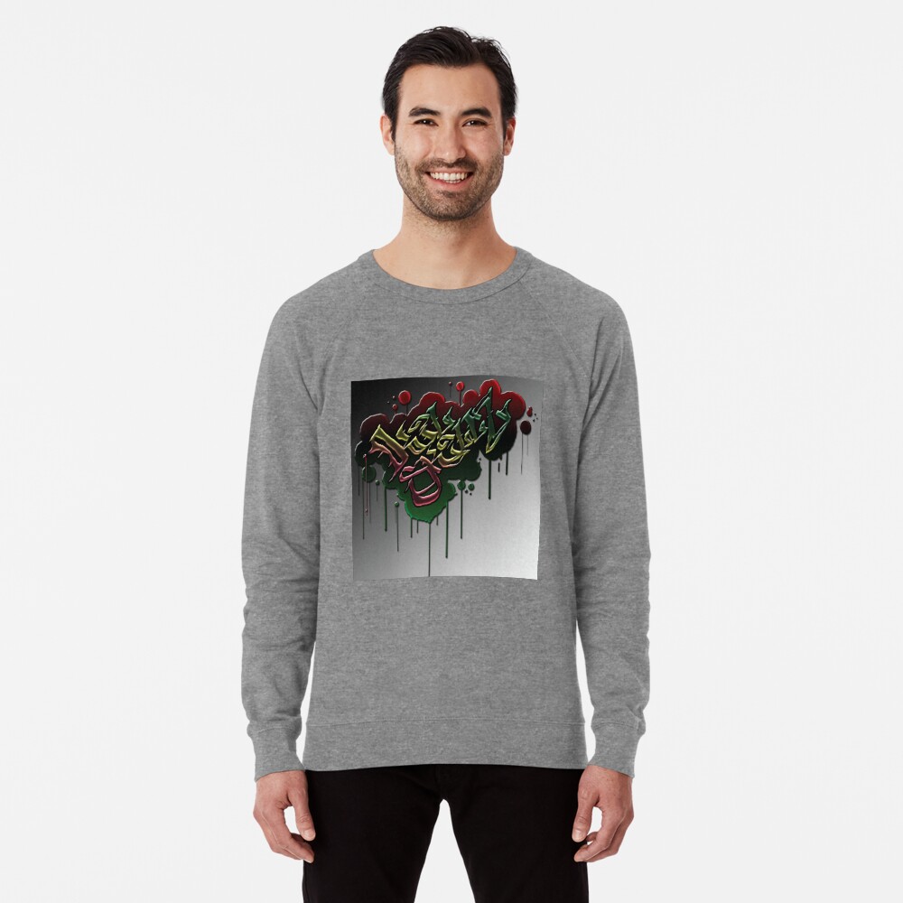 Item preview, Lightweight Sweatshirt designed and sold by blacksauce.