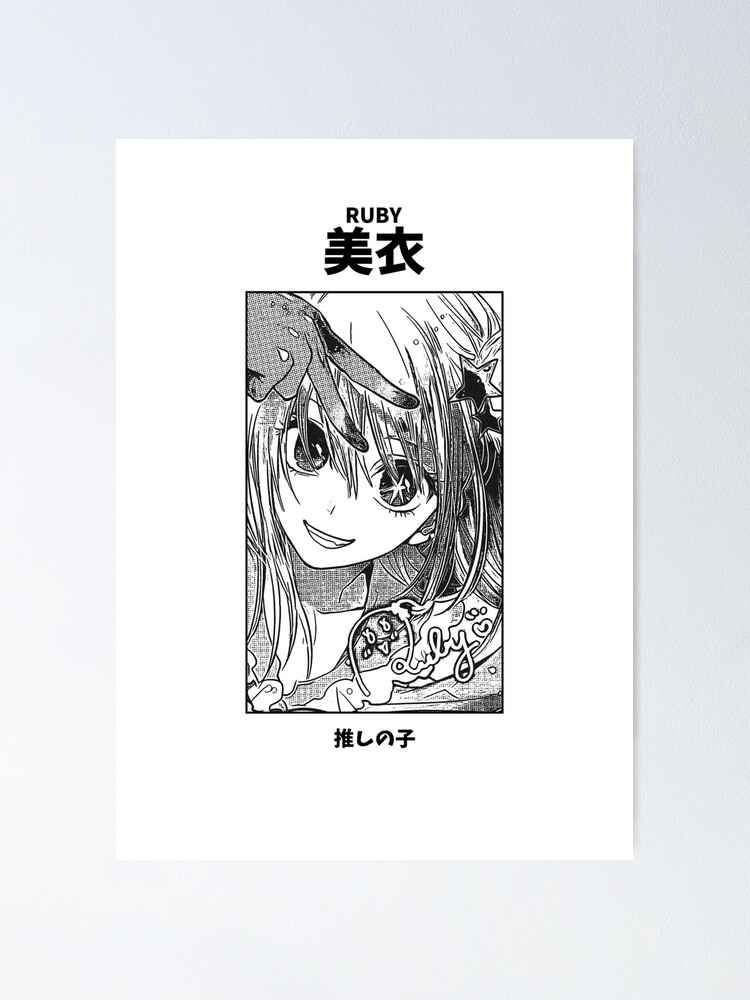 Volume 13, Oshi no Ko Wiki