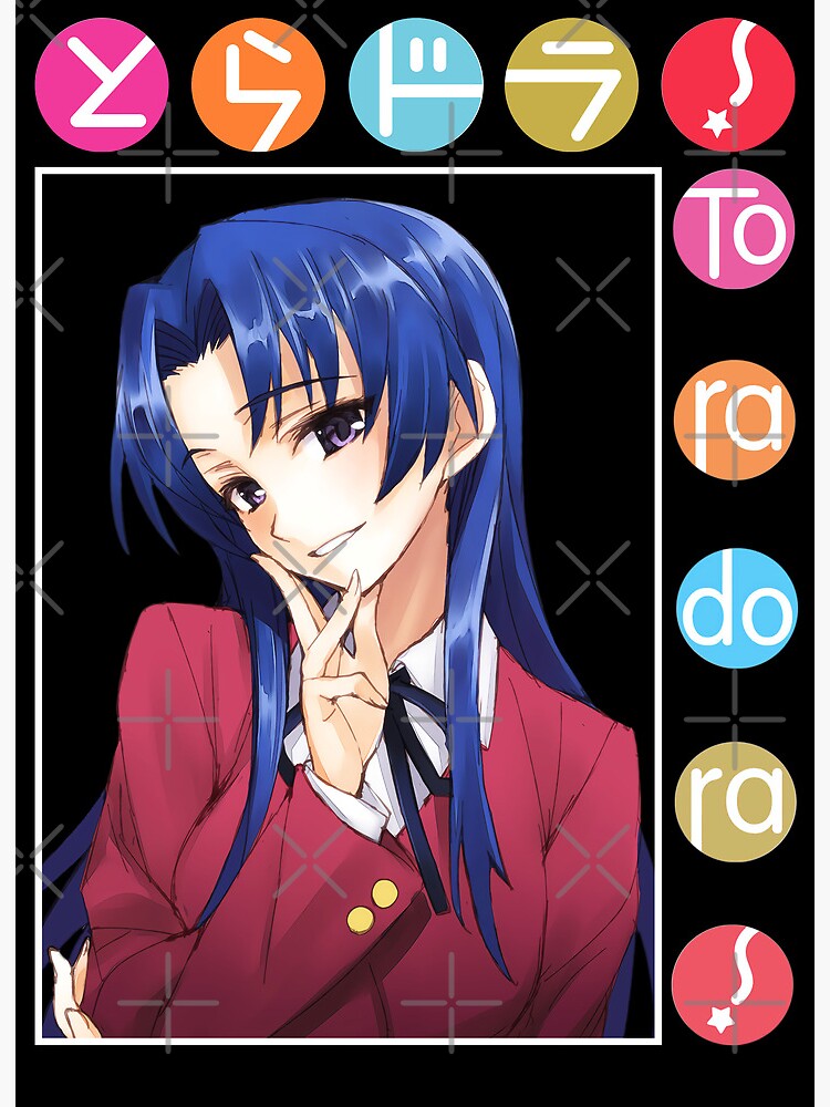 Ryuuji Takasu Toradora Anime Girl Waifu Fanart Poster for Sale by