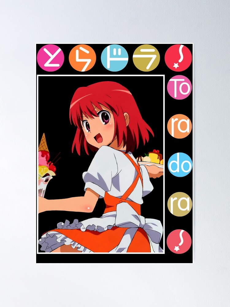 Ryuuji Takasu Toradora Anime Poster for Sale by Spacefoxart