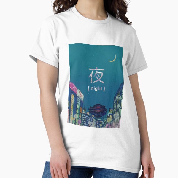 Item preview, Yoru 夜 Night Anime Sky  designed and sold by PeachPantone.