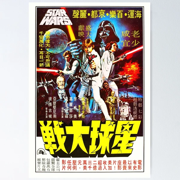 Sub Pop Poster | eBay