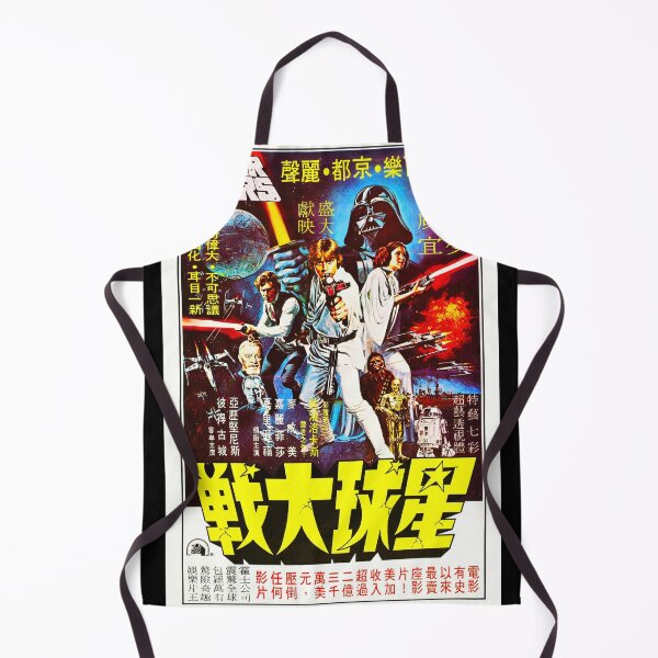 Item preview, SW Sci Fi Japanese Alternative Movie Poster designed and sold by BetterDaze.