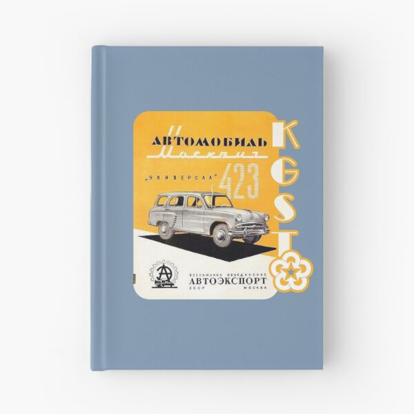 Item preview, Retro Old Car USSR KGST designed and sold by DaDaDzindy.