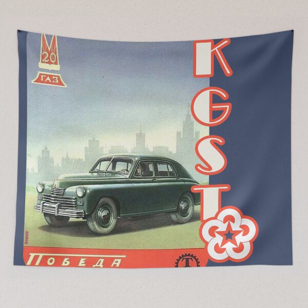 Item preview, Retro Old Car  Black USSR KGST designed and sold by DaDaDzindy.