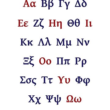 Artwork thumbnail, The Greek Alphabet by Grijben