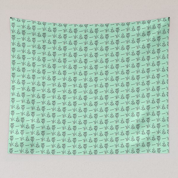 Item preview, Four Word Idioms: Ichi-itaisui (Narrowly Separated) designed and sold by kanjidesign.