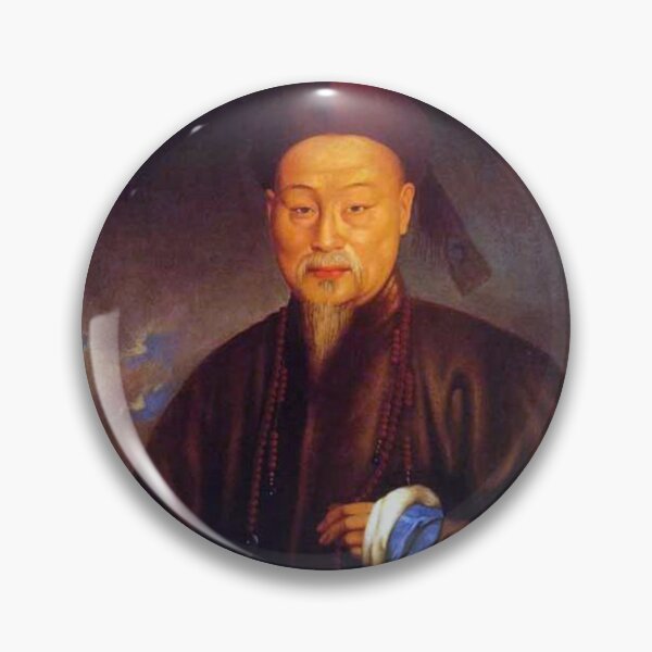 Item preview, Lin Zexu designed and sold by verkic.